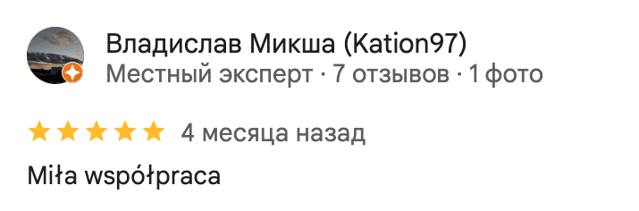 Promin client feedback