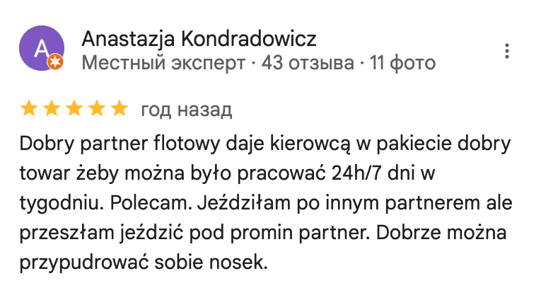 Promin client feedback