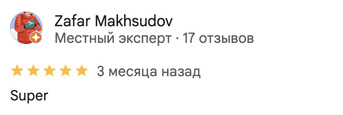 Promin client feedback