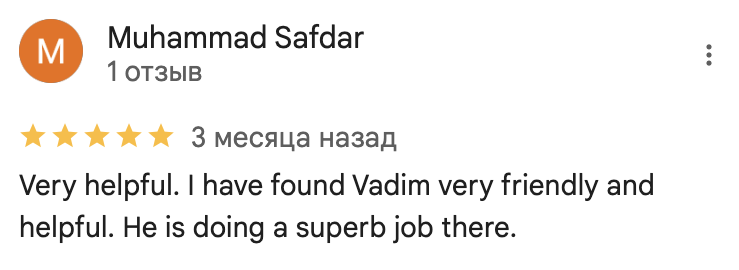 Promin client feedback