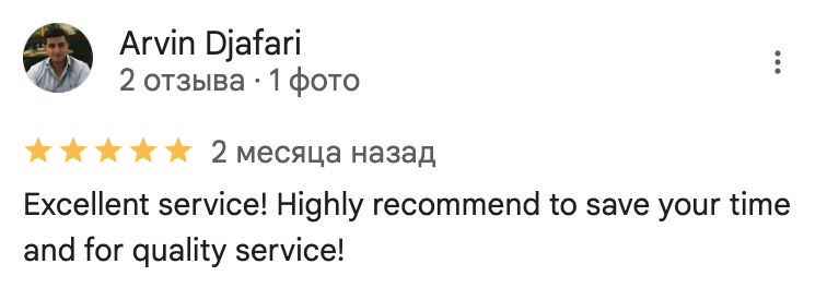 Promin client feedback