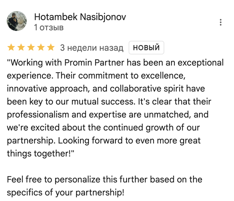 Promin client feedback