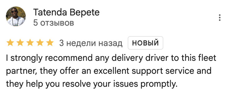 Promin client feedback