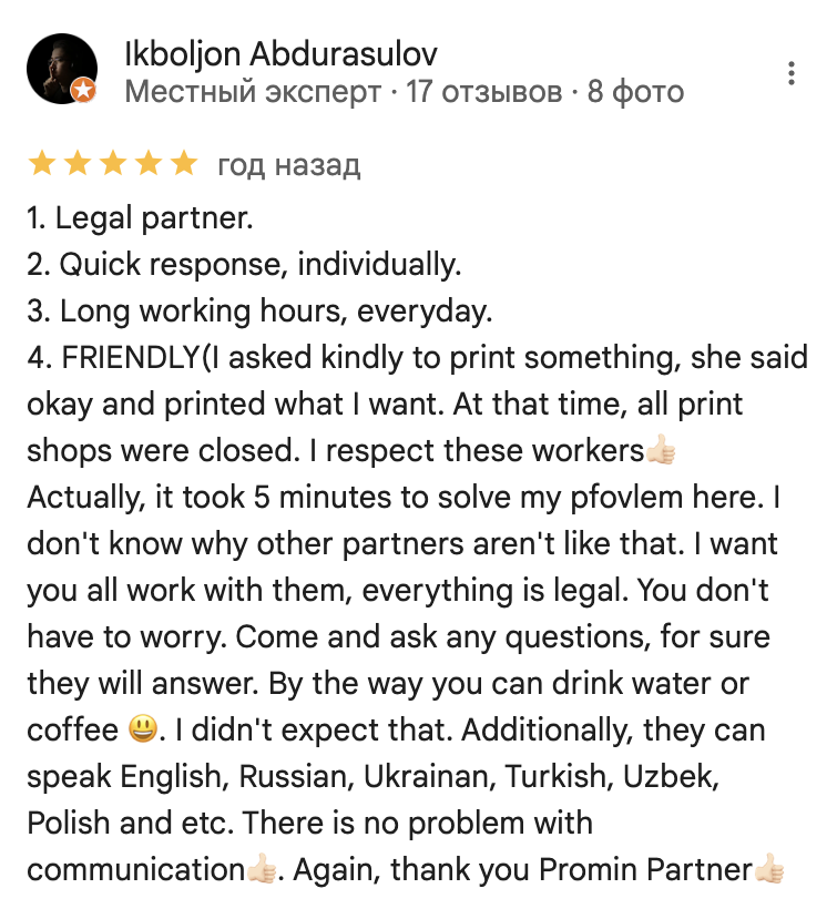 Promin client feedback