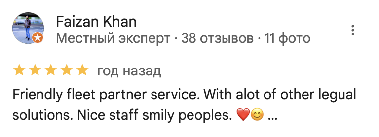 Promin client feedback