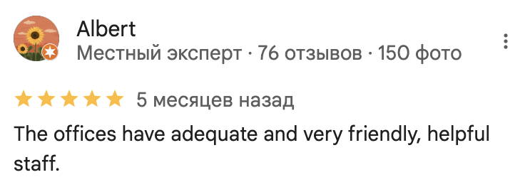 Promin client feedback