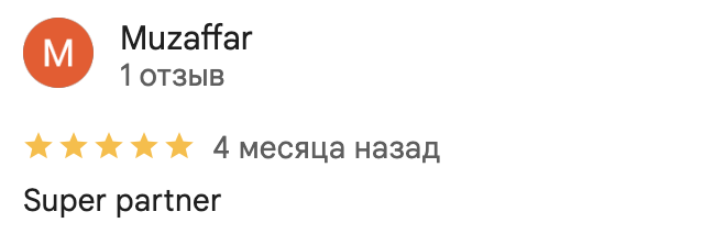 Promin client feedback