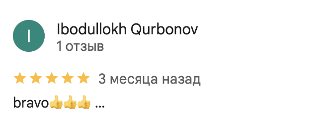 Promin client feedback