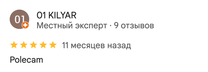 Promin client feedback